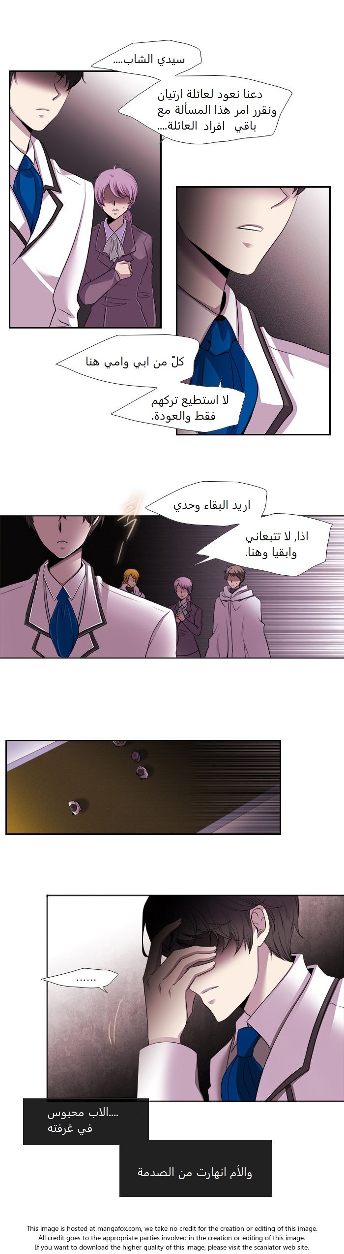 Black Haze: Chapter 178 - Page 4