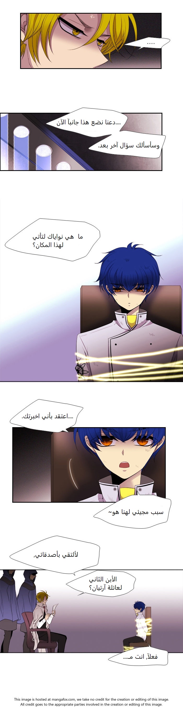 Black Haze: Chapter 178 - Page 9