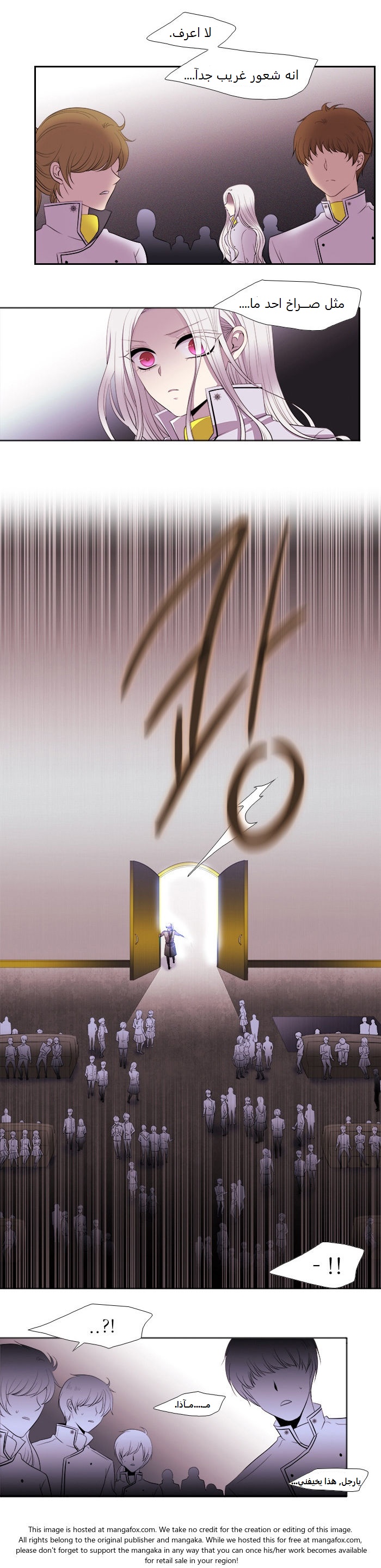 Black Haze: Chapter 178 - Page 14