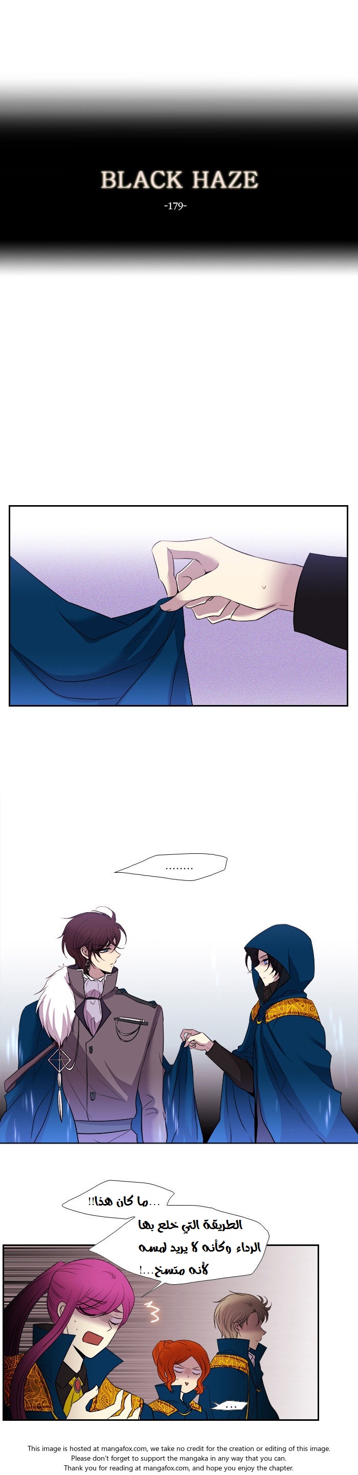 Black Haze: Chapter 179 - Page 5