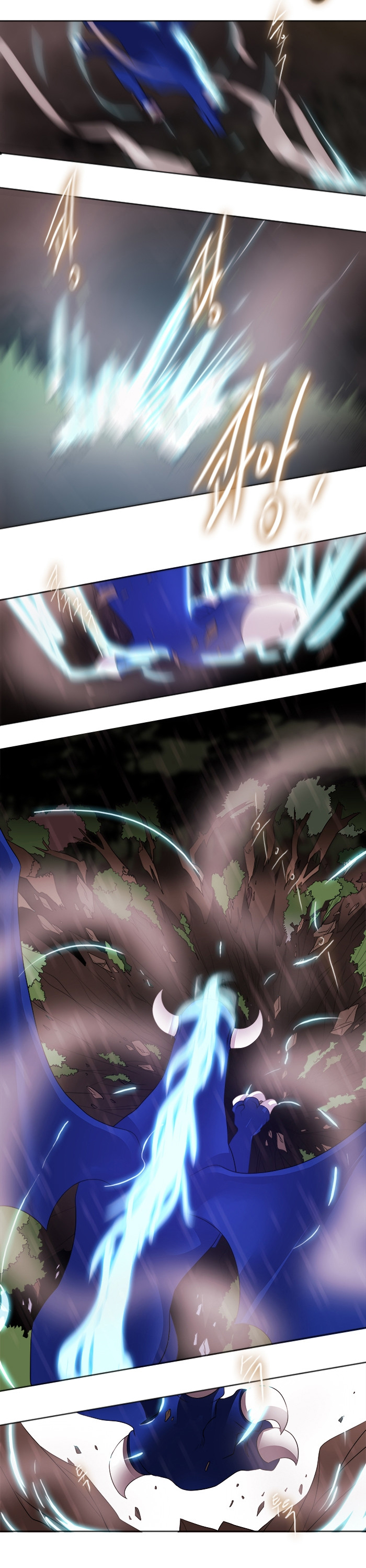 Black Haze: Chapter 184 - Page 9