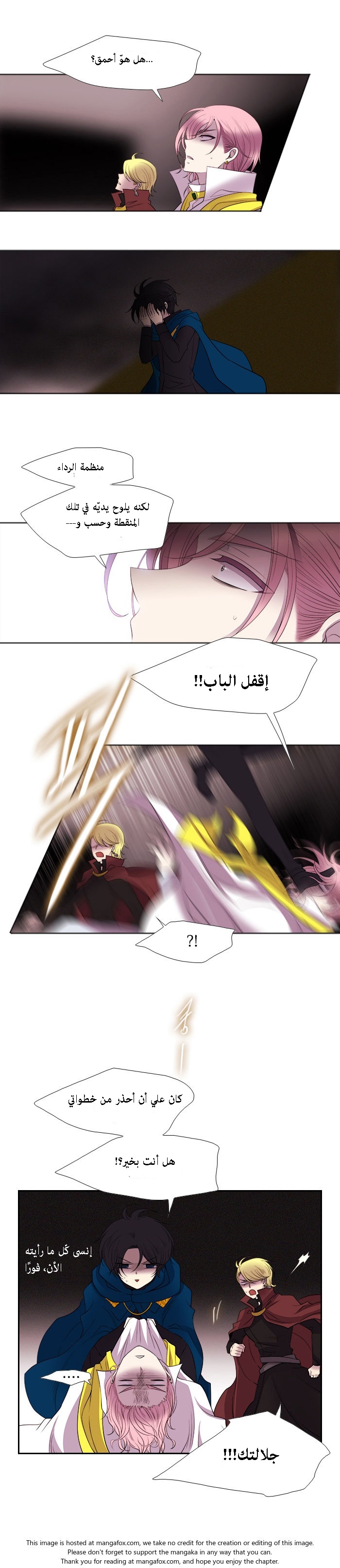 Black Haze: Chapter 187 - Page 2