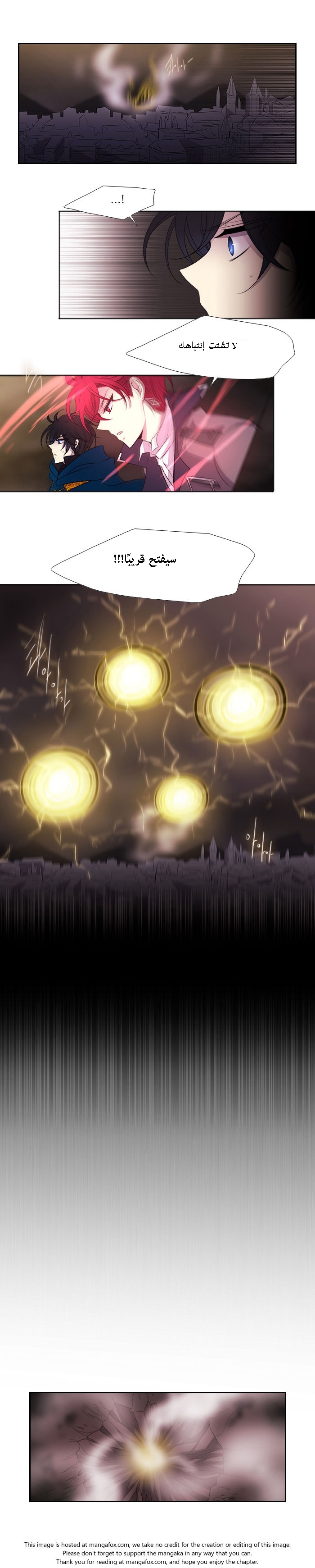 Black Haze: Chapter 187 - Page 8