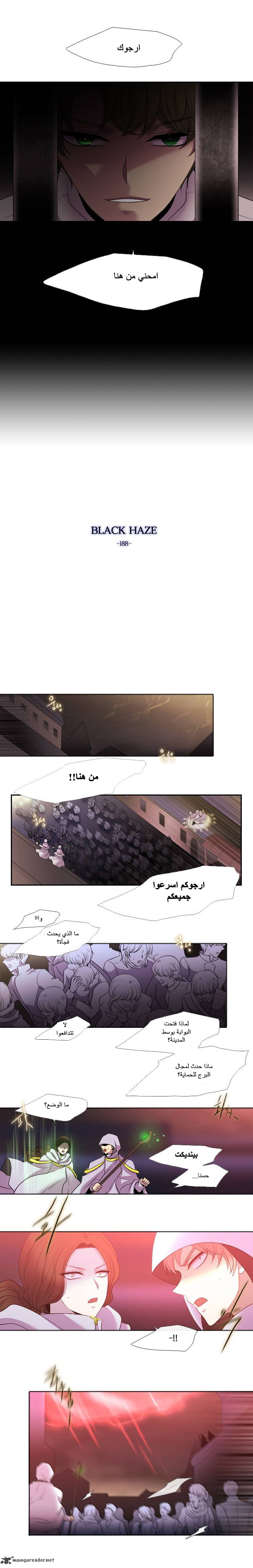 Black Haze: Chapter 188 - Page 5