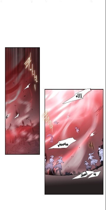 Black Haze: Chapter 189 - Page 2