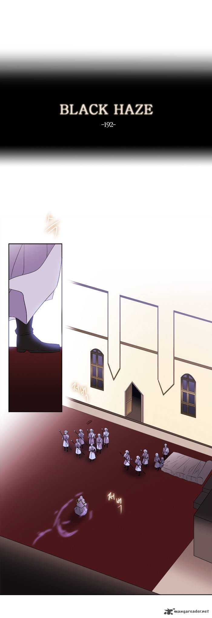 Black Haze: Chapter 192 - Page 2