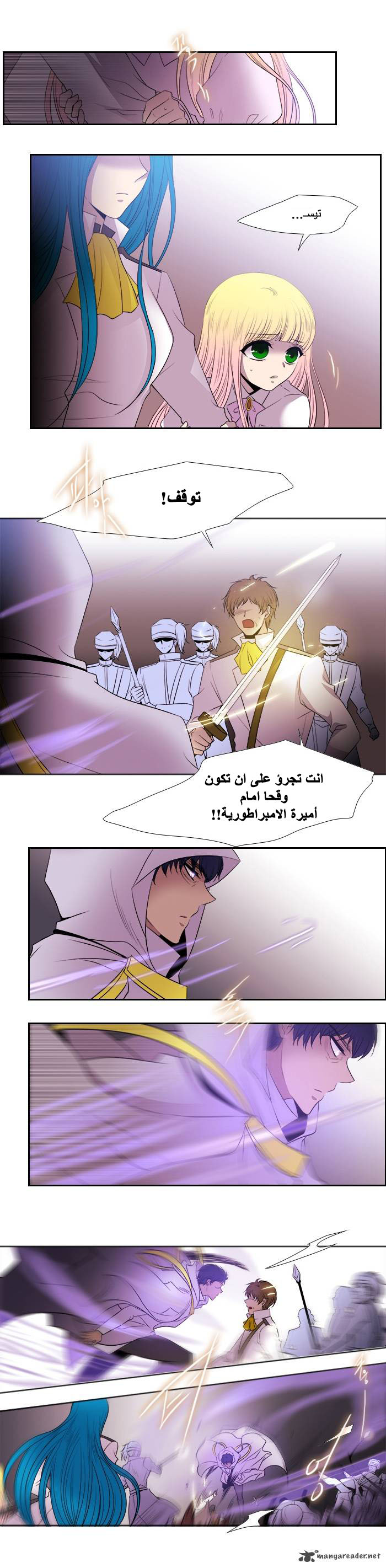 Black Haze: Chapter 192 - Page 3