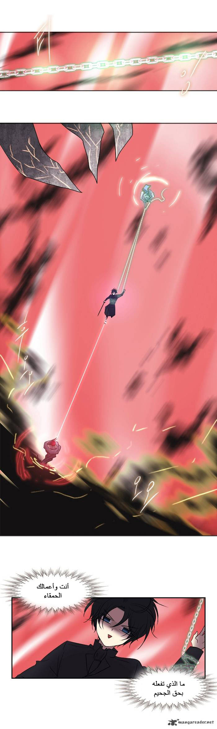 Black Haze: Chapter 193 - Page 2