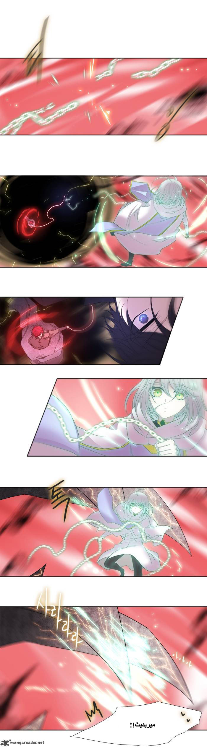 Black Haze: Chapter 193 - Page 4