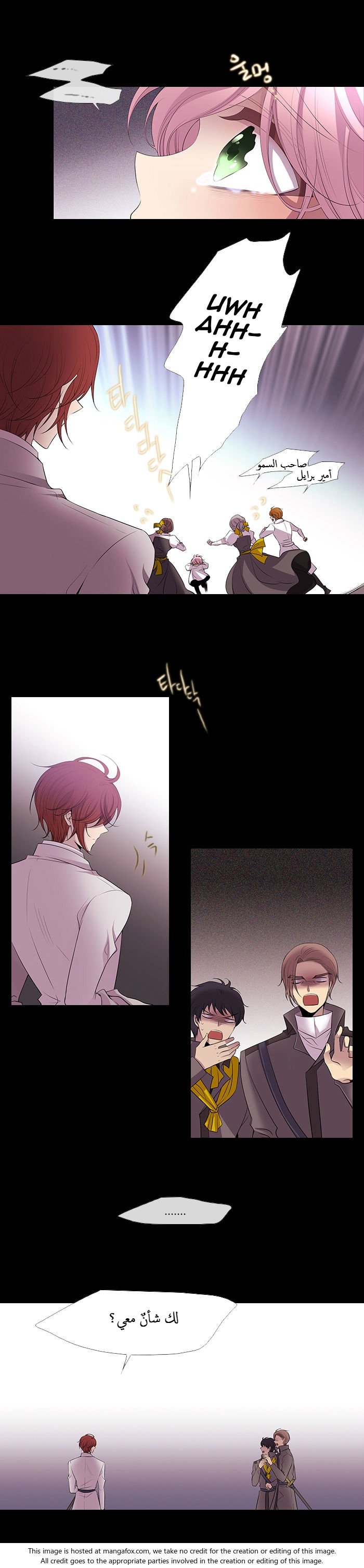 Black Haze: Chapter 217 - Page 4