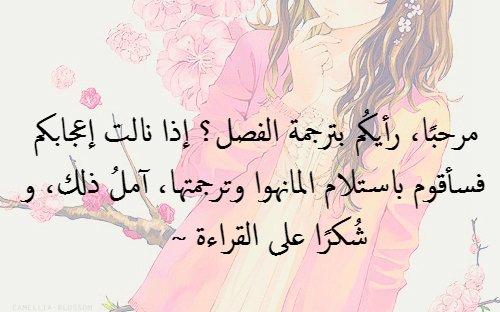 Black Haze: Chapter 217 - Page 19