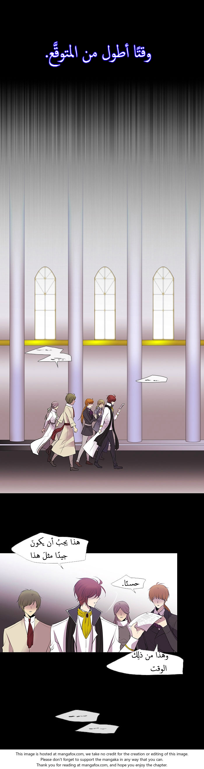 Black Haze: Chapter 219 - Page 15