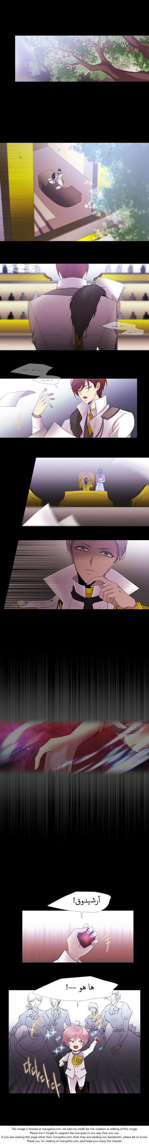 Black Haze: Chapter 220 - Page 6