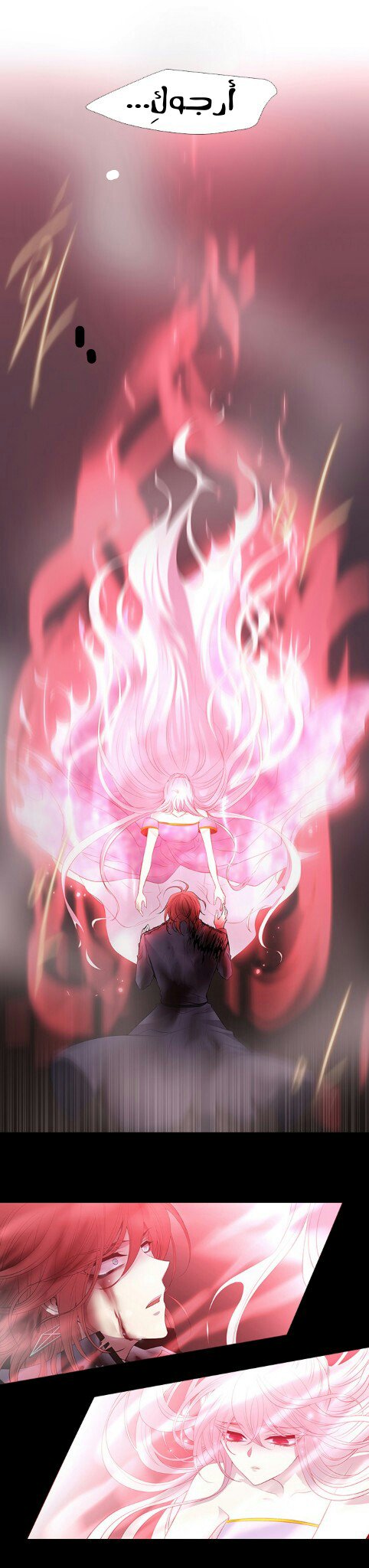 Black Haze: Chapter 225 - Page 8