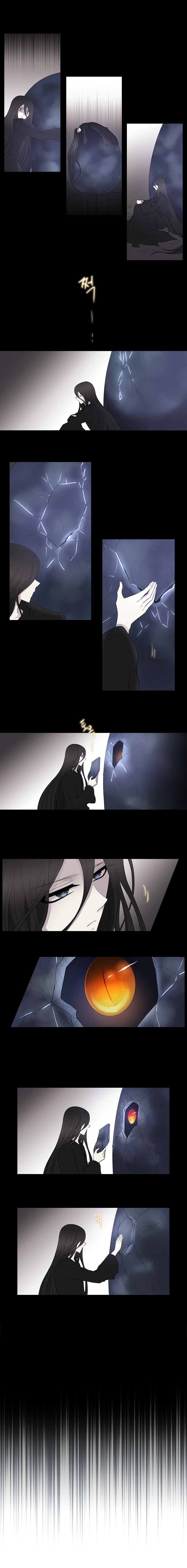 Black Haze: Chapter 227 - Page 7