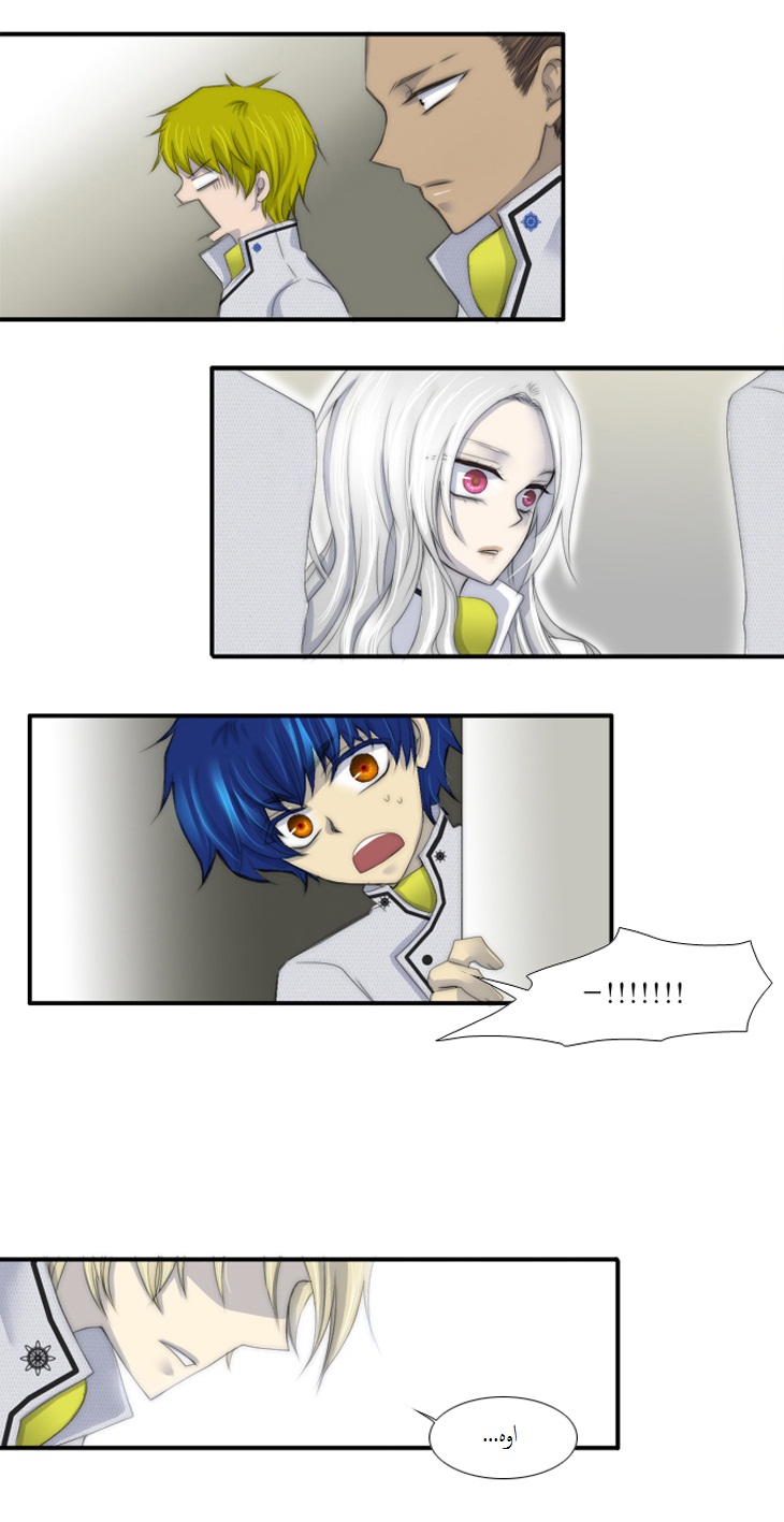 Black Haze: Chapter 23 - Page 6