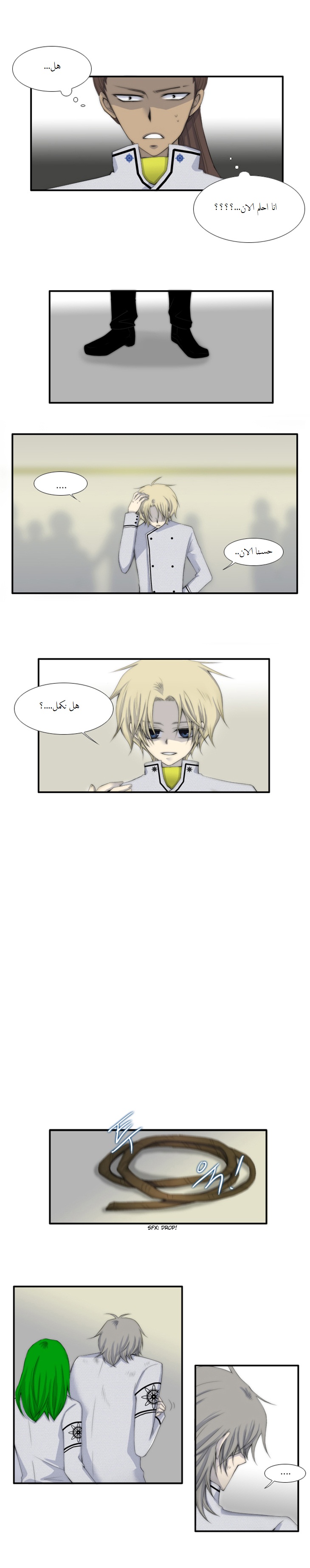 Black Haze: Chapter 25 - Page 5