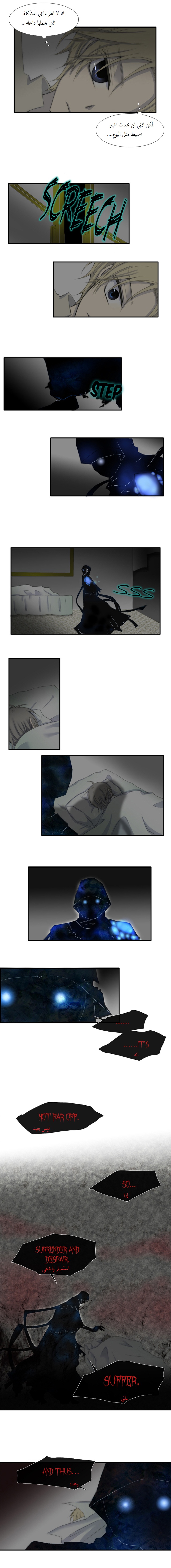 Black Haze: Chapter 29 - Page 2