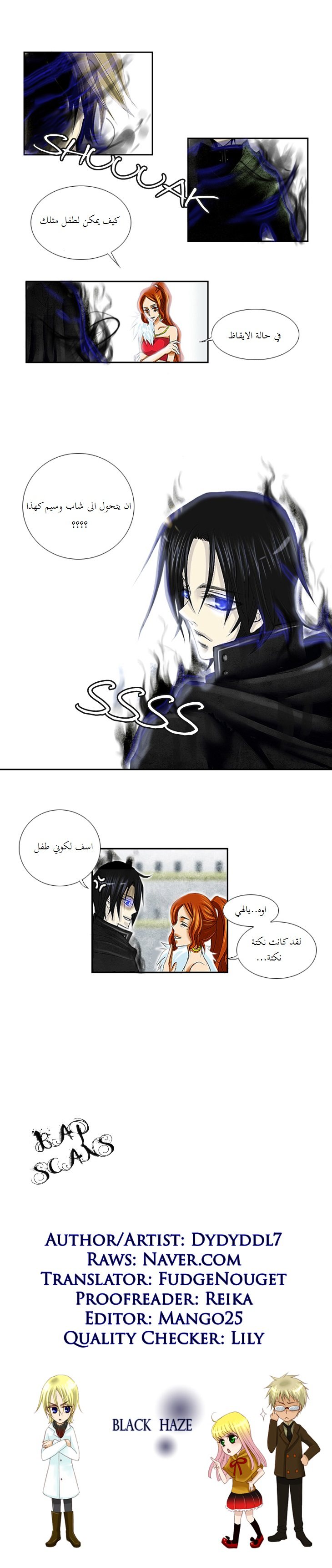 Black Haze: Chapter 3 - Page 9