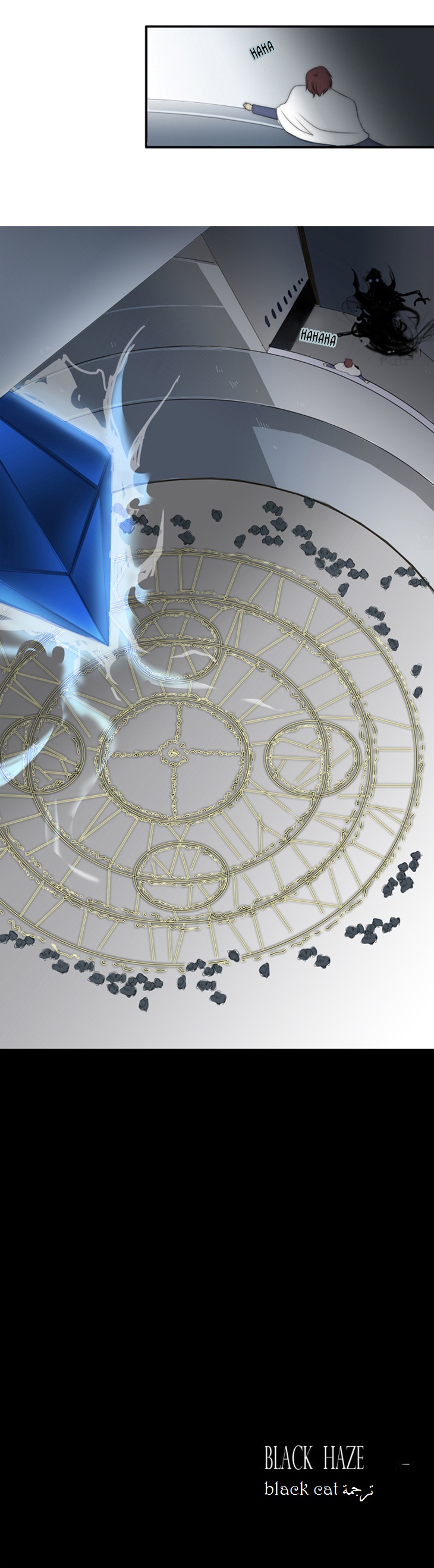 Black Haze: Chapter 32 - Page 7