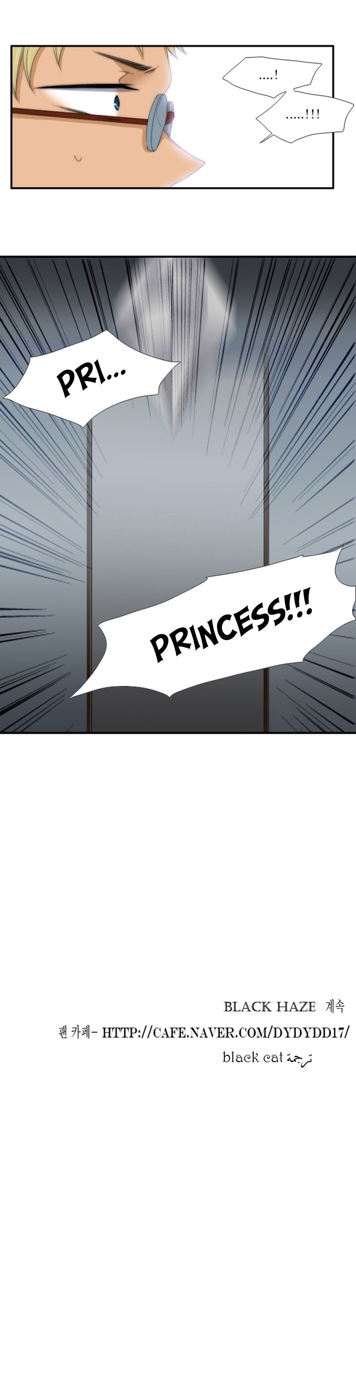 Black Haze: Chapter 36 - Page 6