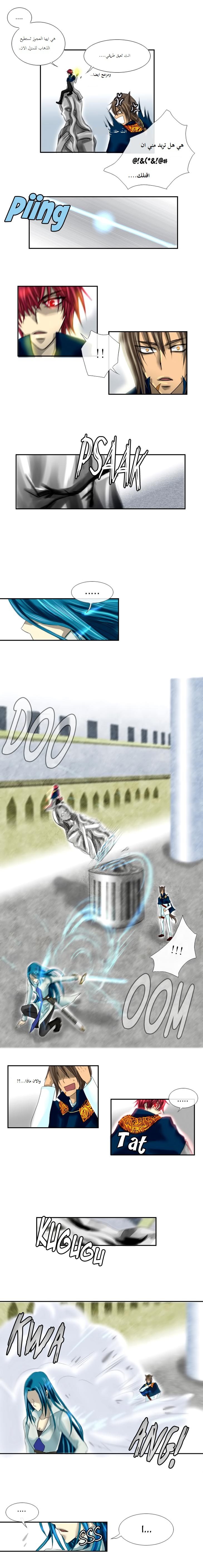 Black Haze: Chapter 4 - Page 7