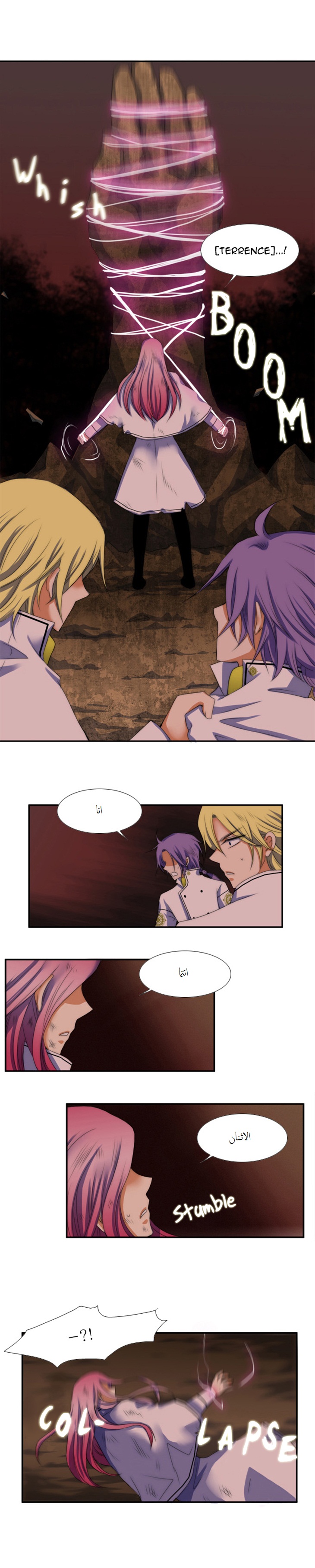 Black Haze: Chapter 44 - Page 2