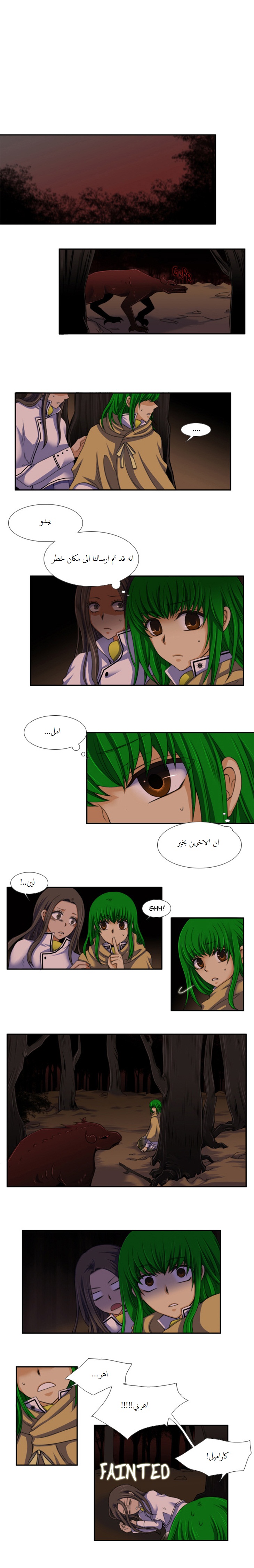 Black Haze: Chapter 44 - Page 10