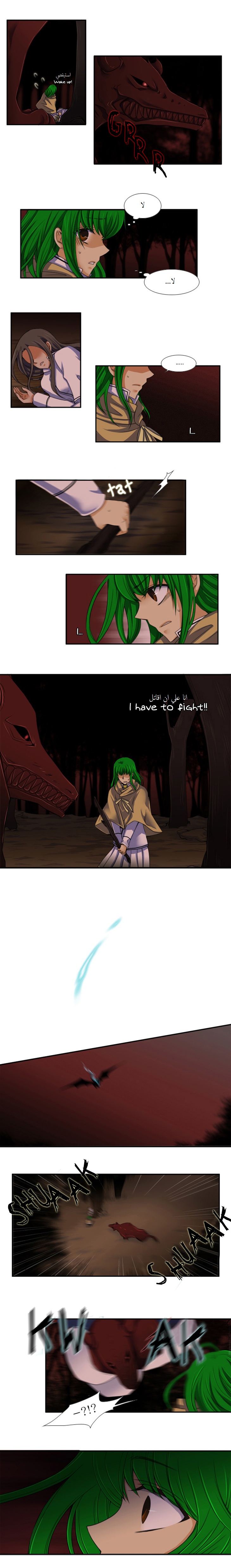 Black Haze: Chapter 44 - Page 11