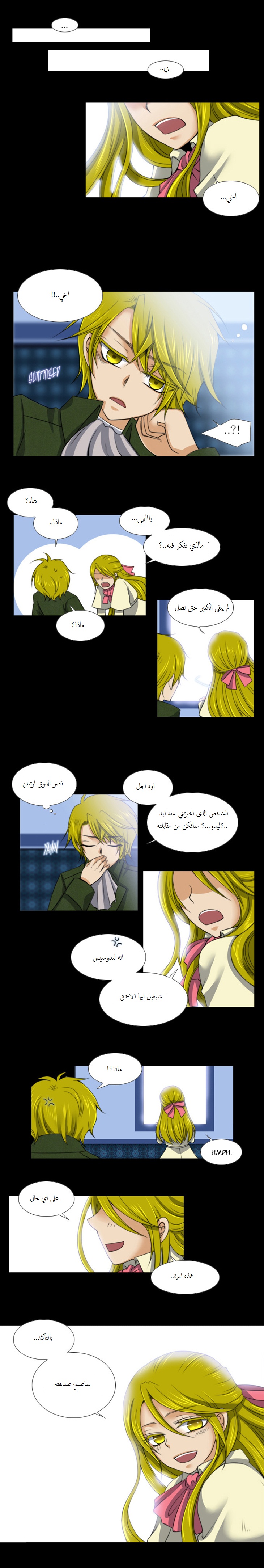 Black Haze: Chapter 45 - Page 10