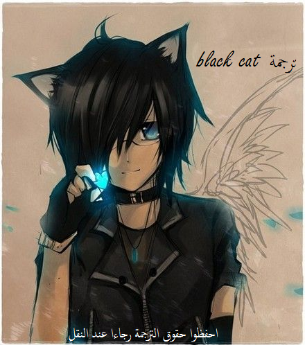 Black Haze: Chapter 45 - Page 13