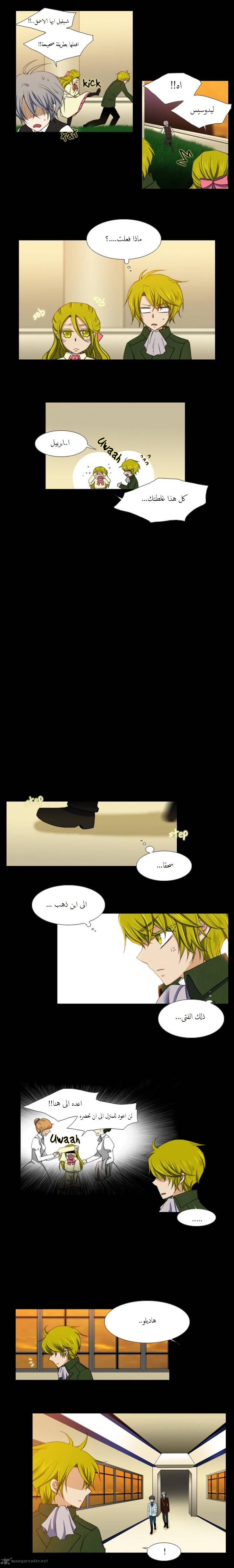 Black Haze: Chapter 46 - Page 3