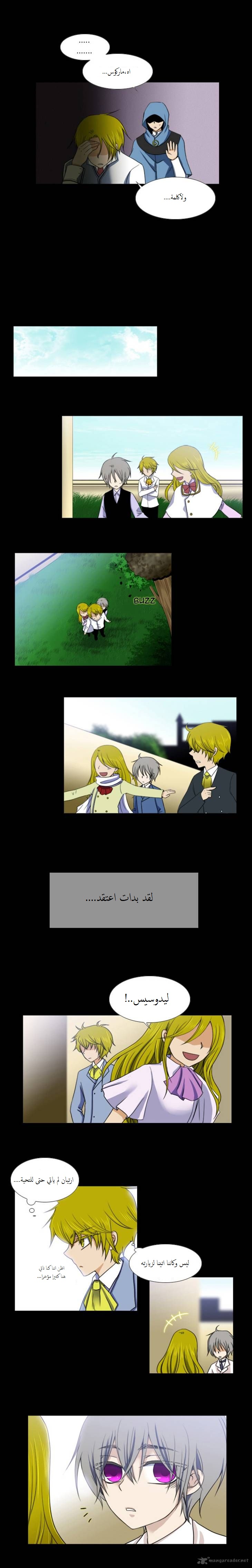 Black Haze: Chapter 46 - Page 10