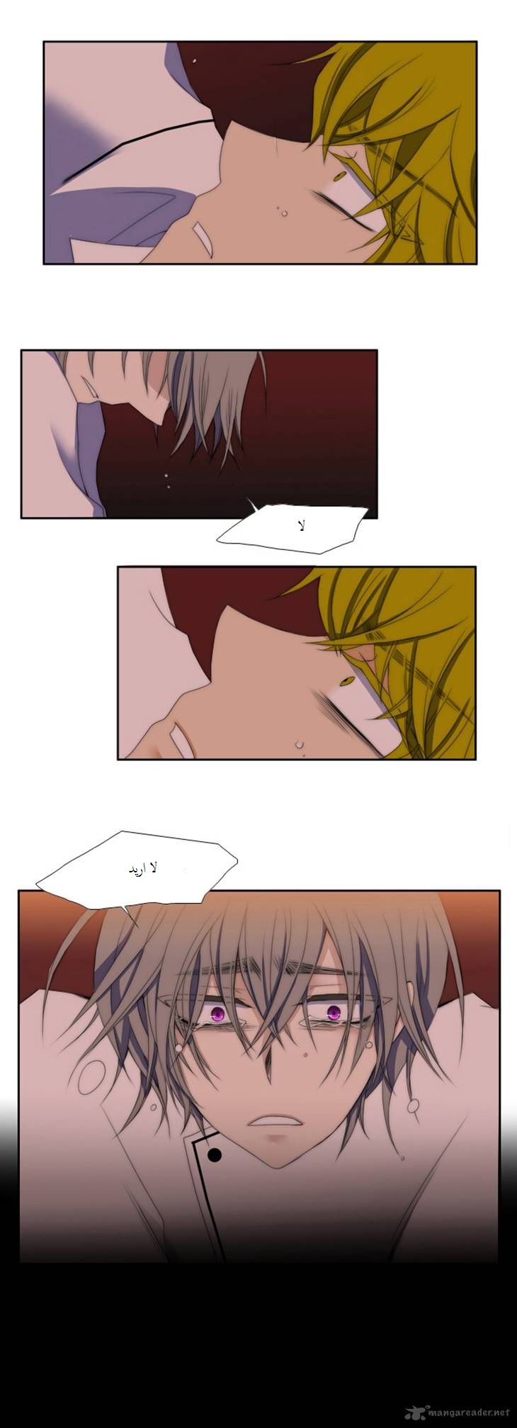 Black Haze: Chapter 49 - Page 18