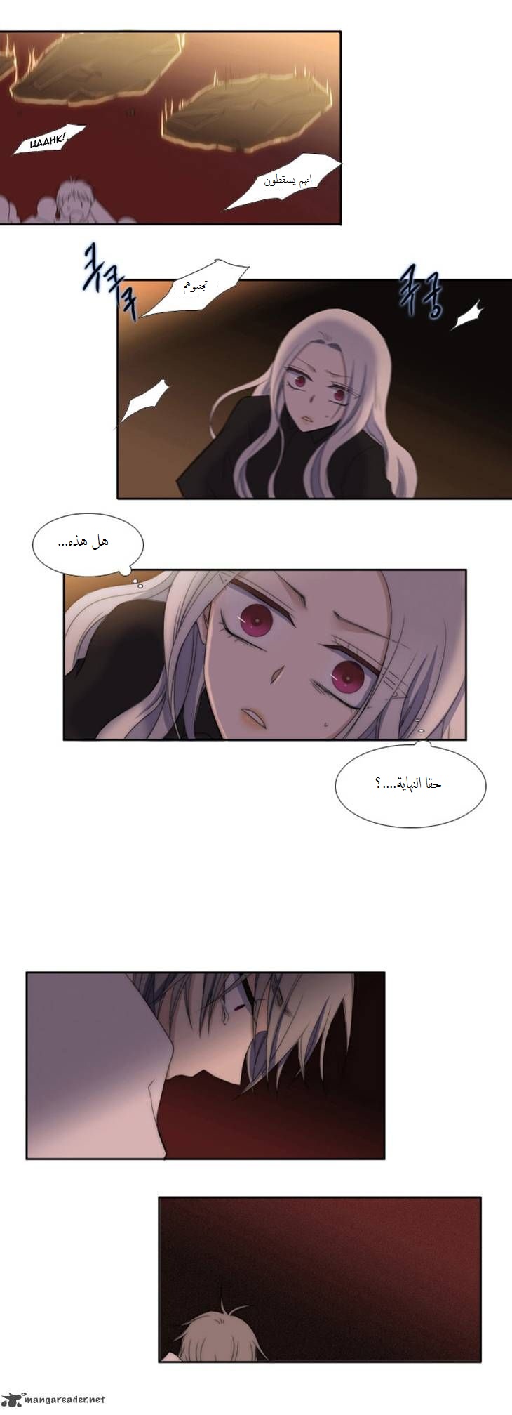 Black Haze: Chapter 49 - Page 29