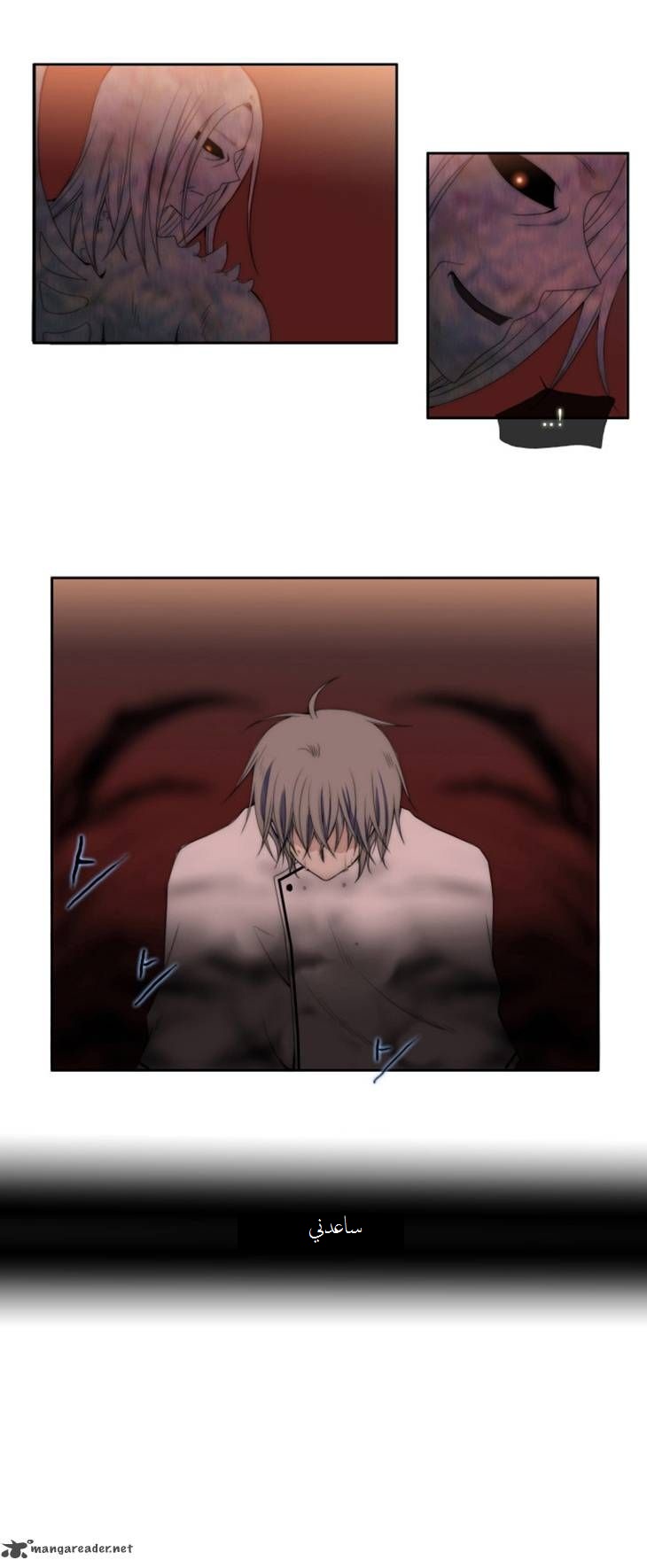 Black Haze: Chapter 49 - Page 31