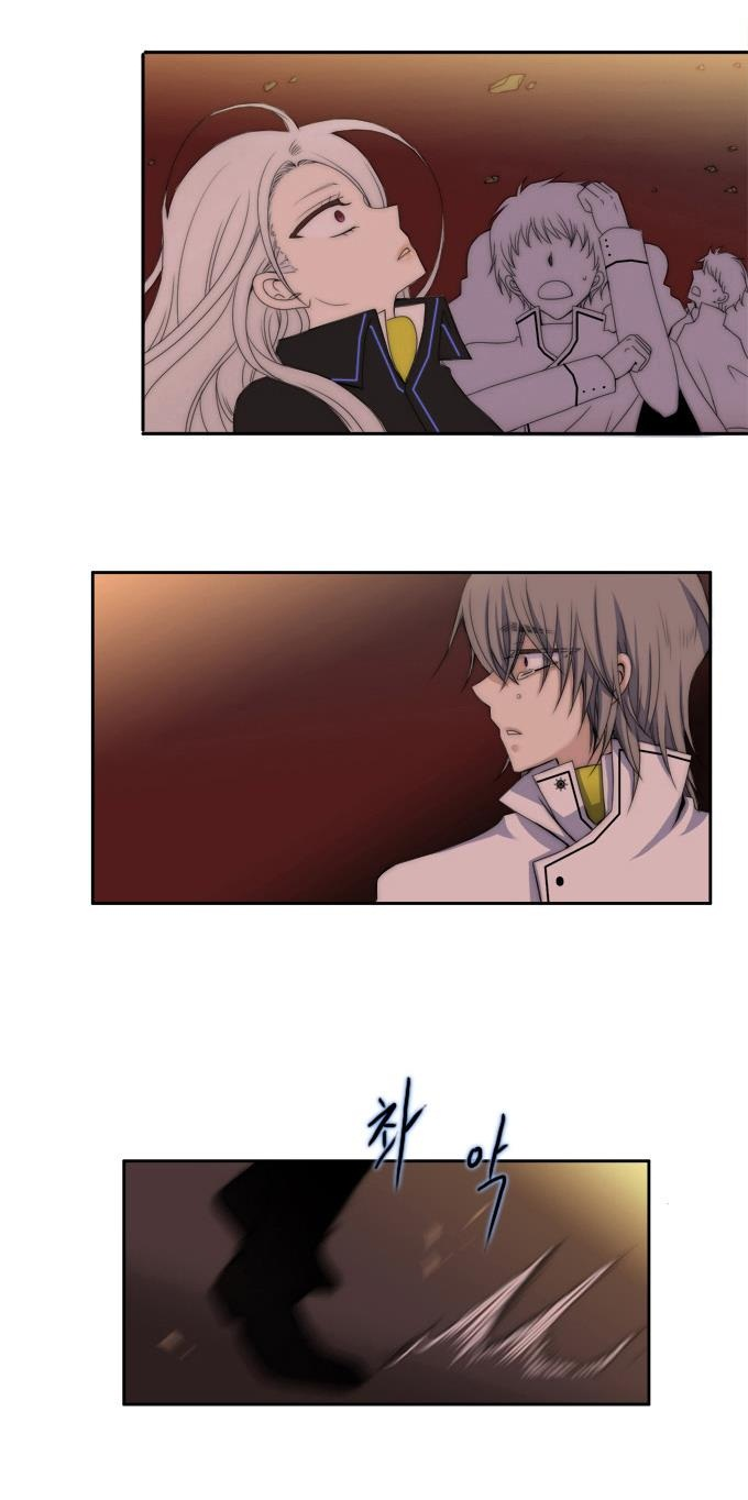 Black Haze: Chapter 50 - Page 2