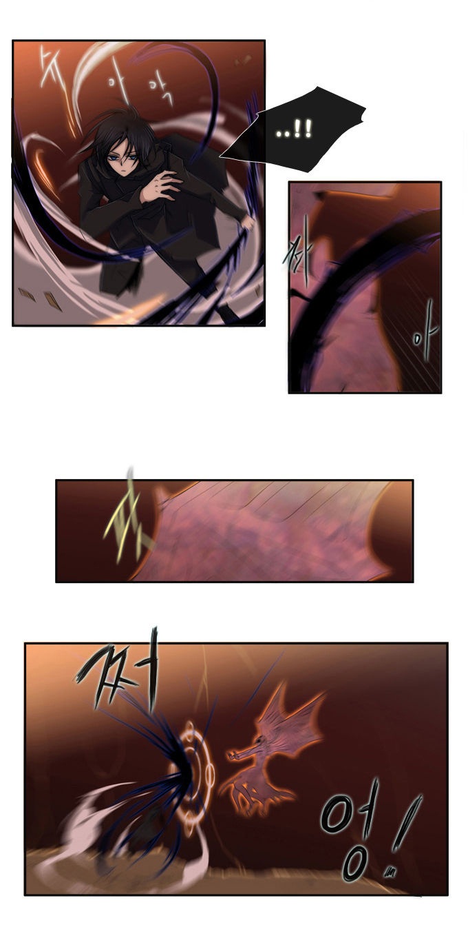 Black Haze: Chapter 51 - Page 9