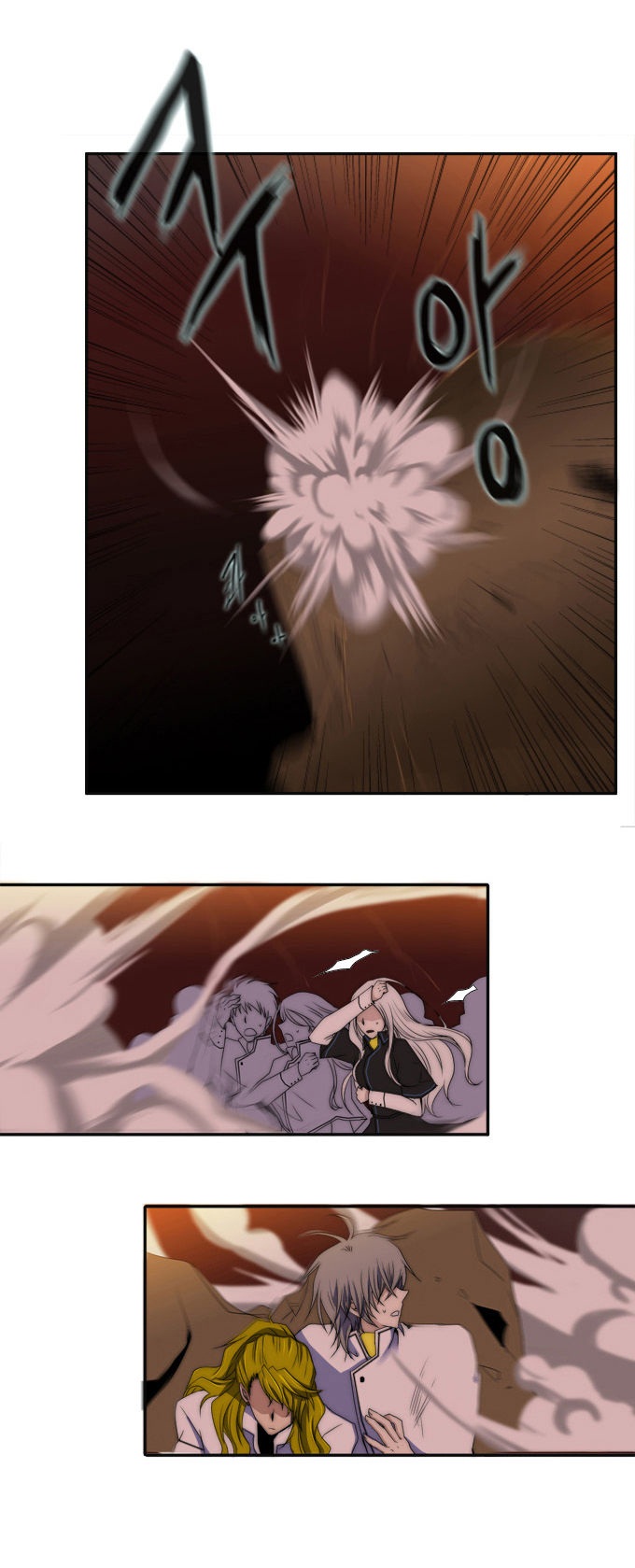 Black Haze: Chapter 51 - Page 12