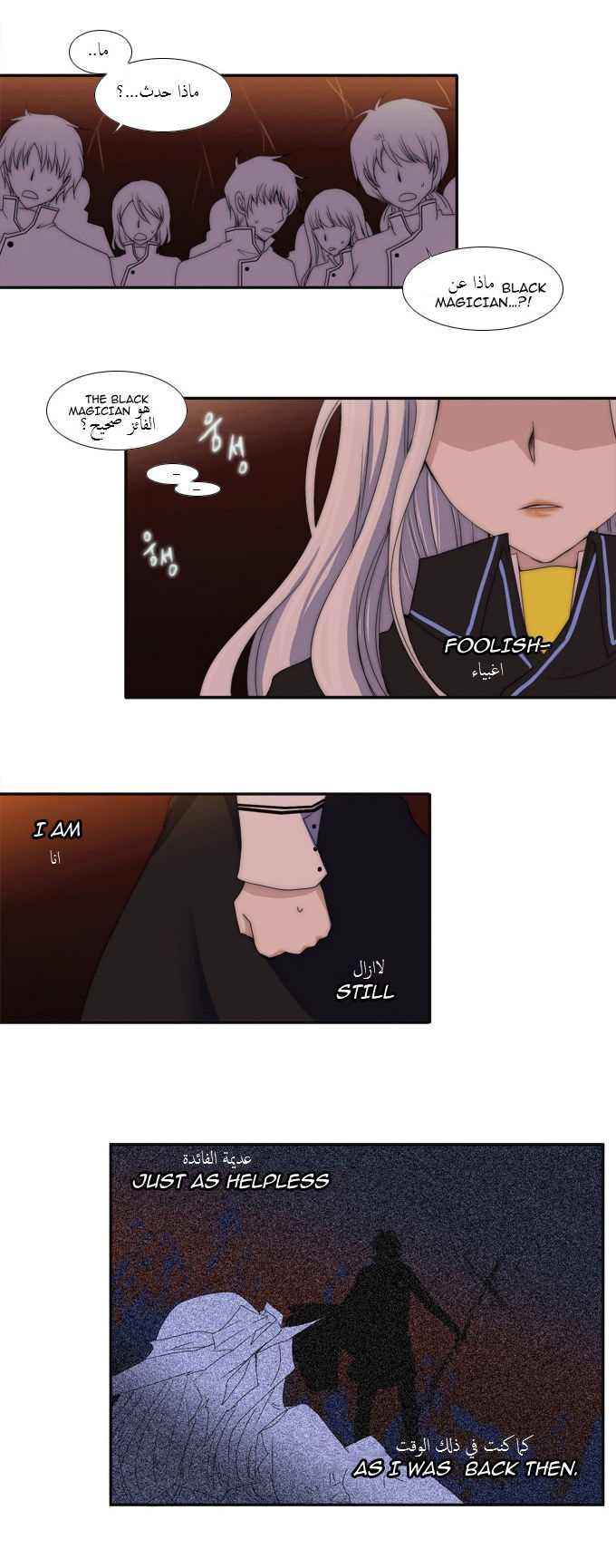 Black Haze: Chapter 51 - Page 17