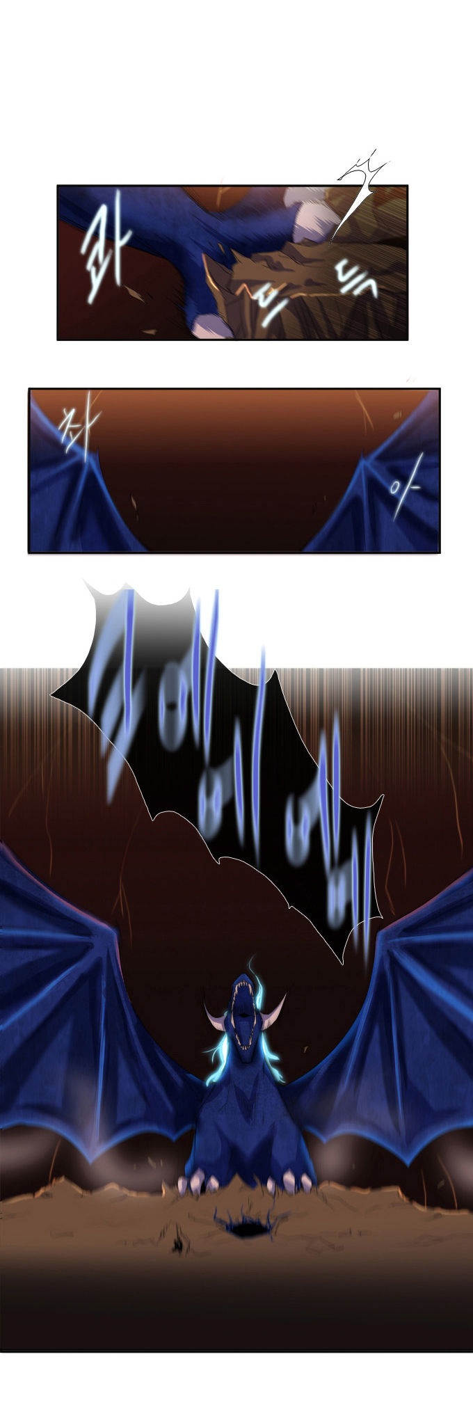 Black Haze: Chapter 51 - Page 20