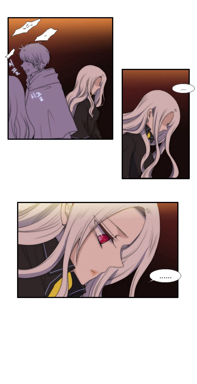 Black Haze: Chapter 52 - Page 7