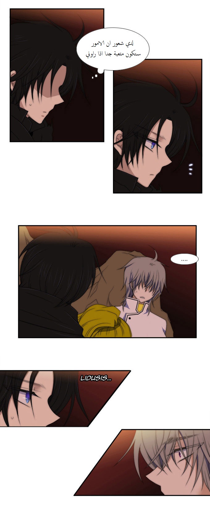 Black Haze: Chapter 52 - Page 13