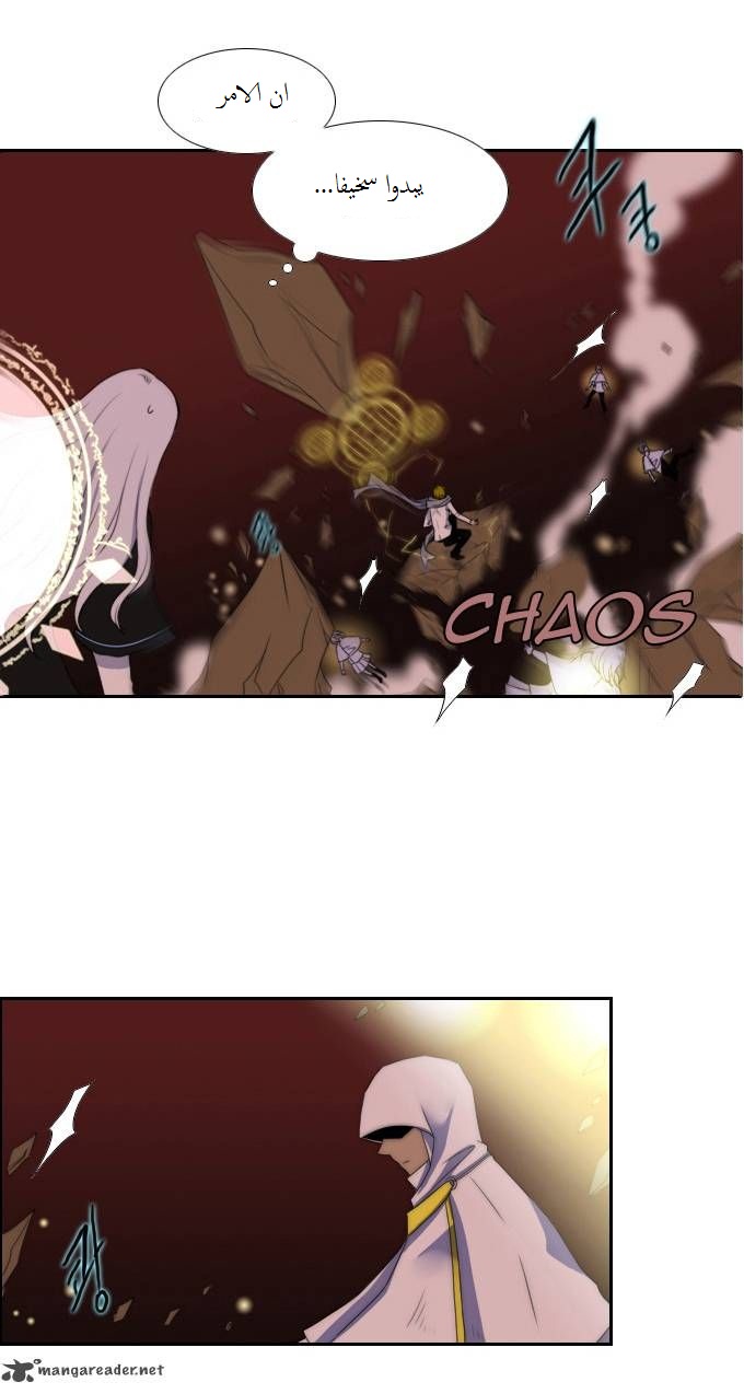 Black Haze: Chapter 53 - Page 3