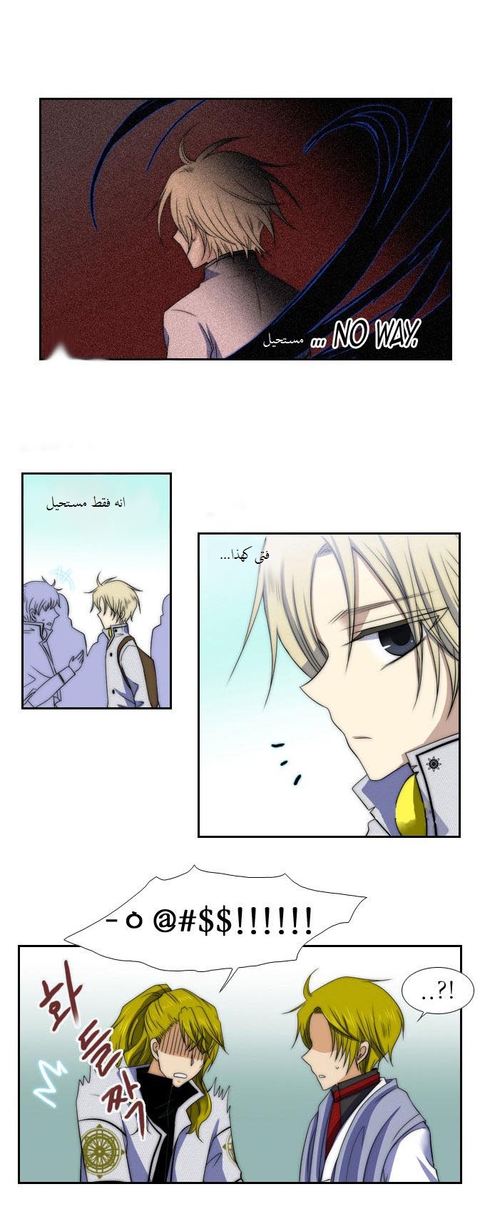 Black Haze: Chapter 54 - Page 14