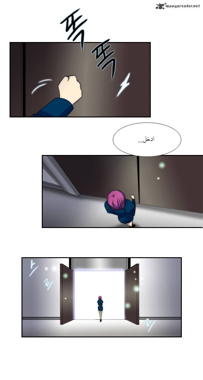 Black Haze: Chapter 55 - Page 2