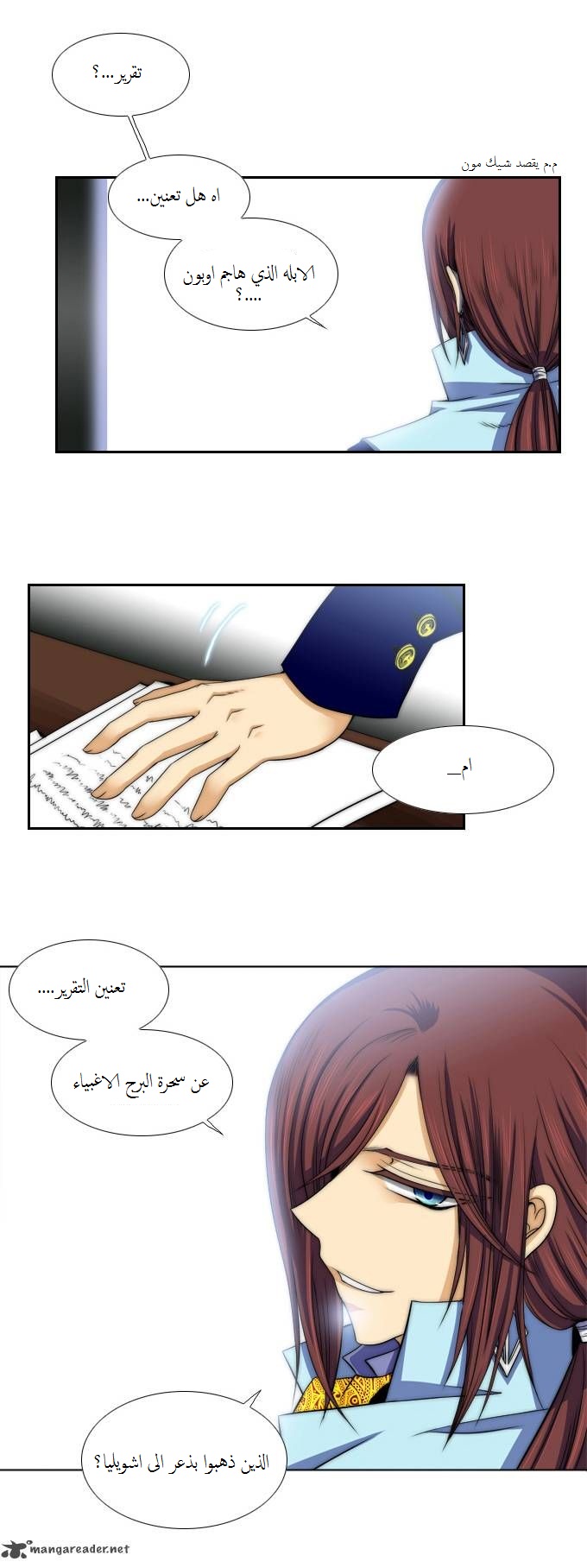 Black Haze: Chapter 55 - Page 4