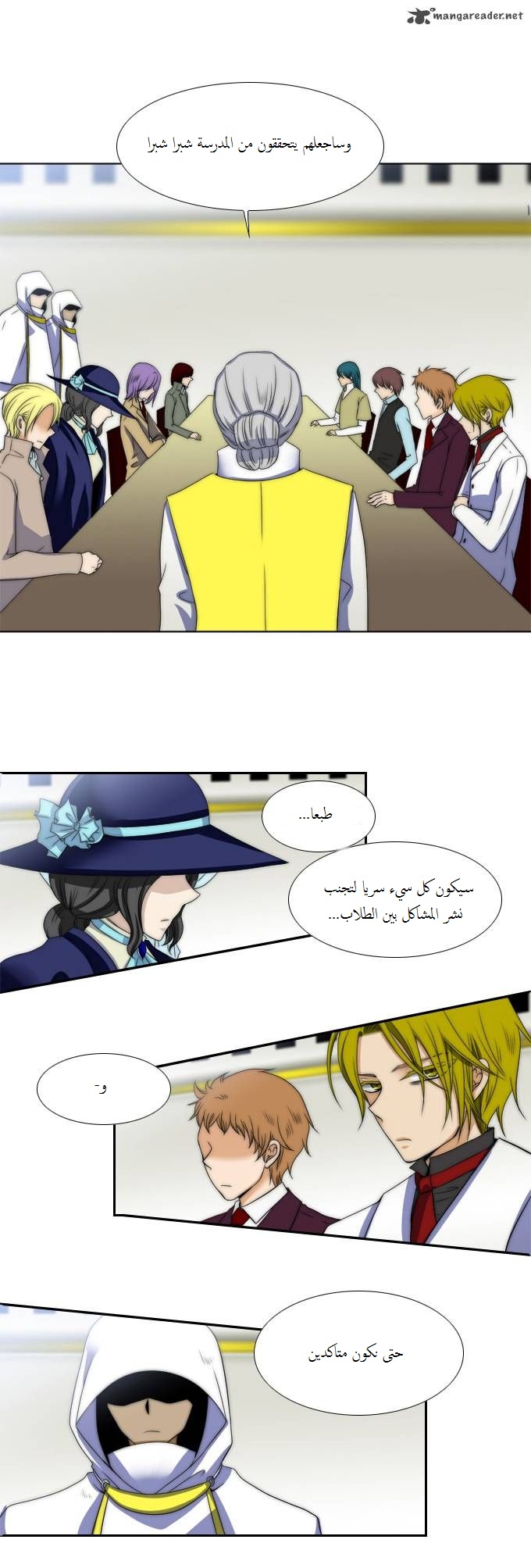 Black Haze: Chapter 55 - Page 10