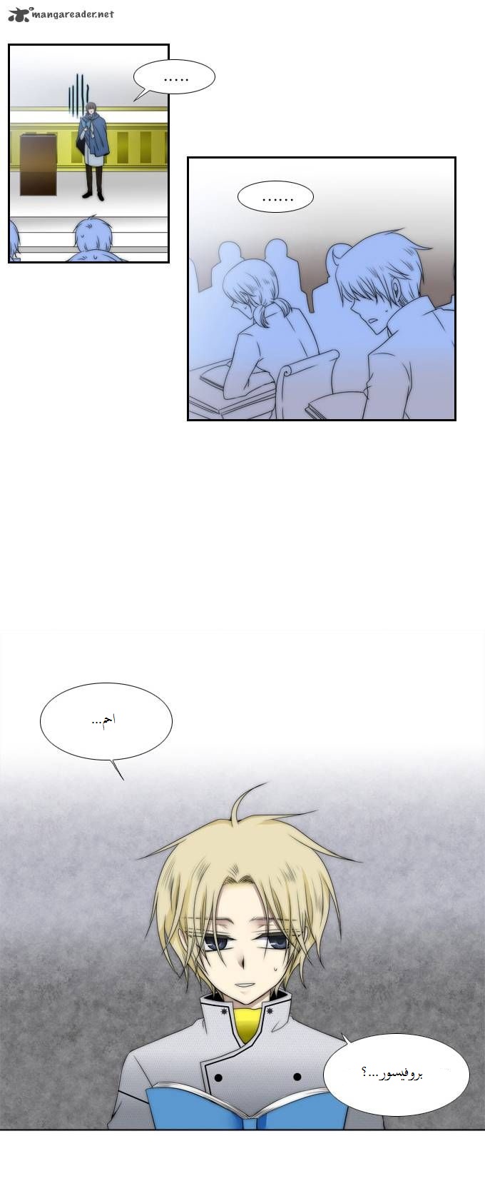 Black Haze: Chapter 55 - Page 12