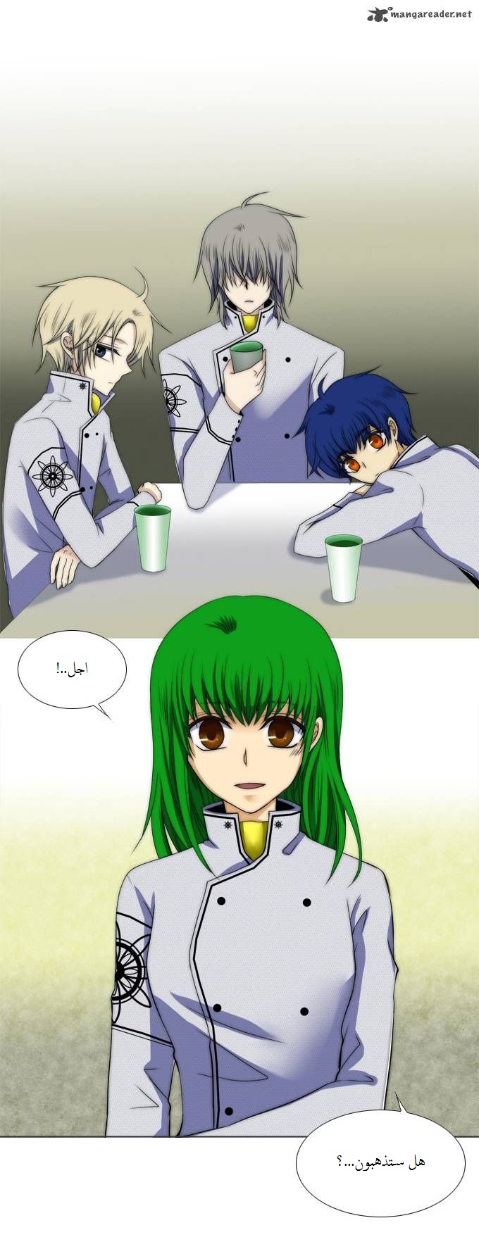 Black Haze: Chapter 55 - Page 20